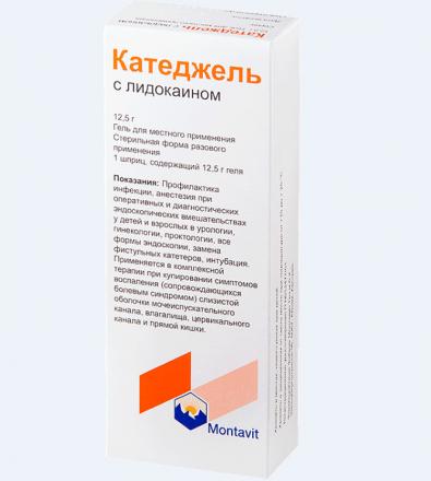 КАТЕДЖЕЛЬ гель д/местн. примен. шприц 12,5 гр №1