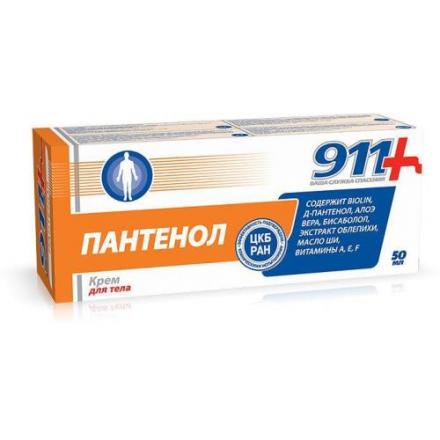 911 ПАНТЕНОЛ крем 50 мл