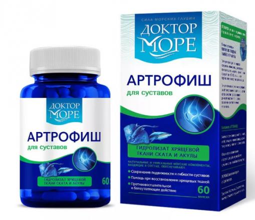 ДОКТОР МОРЕ АРТРОФИШ капс. №60