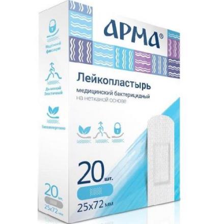 ЛЕЙКОПЛАСТЫРЬ БАКТЕРИЦИДНЫЙ НАБОР АРМА нетканая основа 2,5см х 7,2см №20