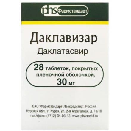 ДАКЛАВИЗАР табл. п/о плен. 30 мг №28