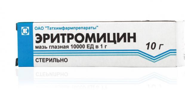 ЭРИТРОМИЦИН ТАТХИМФАРМ мазь глазная 10000 ЕД/г 10 гр
