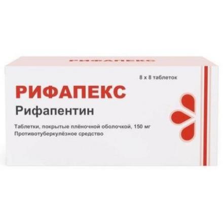 РИФАПЕКС табл. п/о плен. 150 мг №64