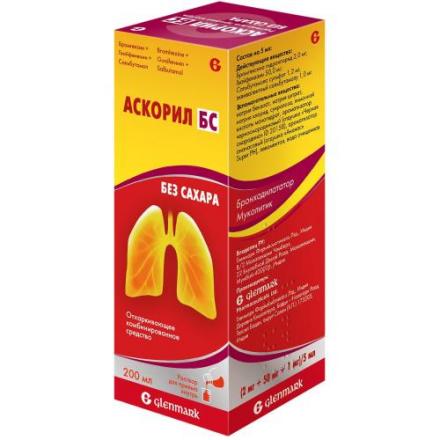АСКОРИЛ БС р-р внутр. фл. 200 мл