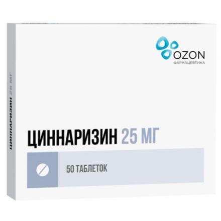 ЦИННАРИЗИН ОЗОН табл. 25 мг №50