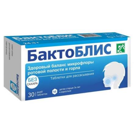 БАКТОБЛИС табл. д/рассас. без сахара №30