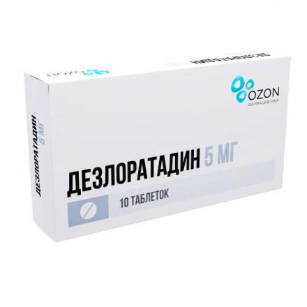 ДЕЗЛОРАТАДИН ОЗОН табл. п/о плен. 5 мг №10
