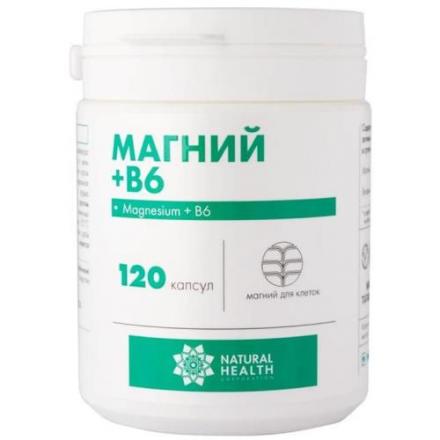 NATURAL HEALTH МАГНИЙ+В6 капс. №120