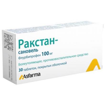 РАКСТАН САНОВЕЛЬ табл. п/о 100 мг №30