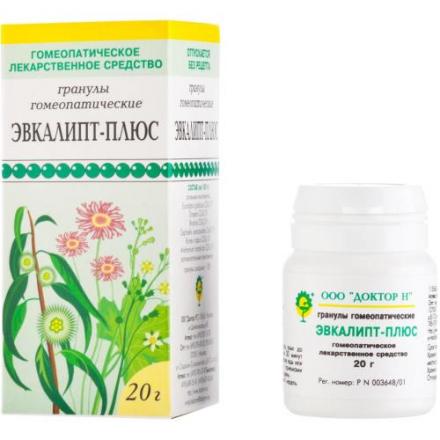ЭВКАЛИПТ-ПЛЮС гранулы гомеопатич. 20 гр