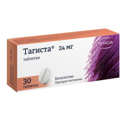 ТАГИСТА табл. 24 мг №30