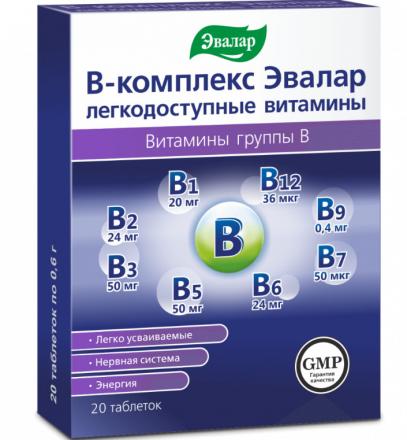 В-КОМПЛЕКС ЛЕГКОДОСТУПНЫЕ ВИТАМИНЫ ЭВАЛАР табл. №20