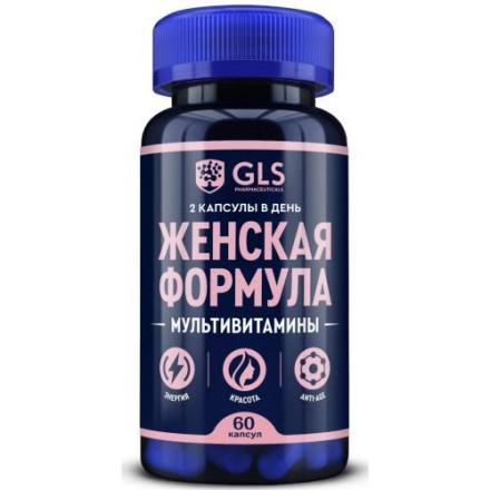 GLS (ГЛС) МУЛЬТИВИТАМИНЫ ЖЕНСКАЯ ФОРМУЛА капс. №60