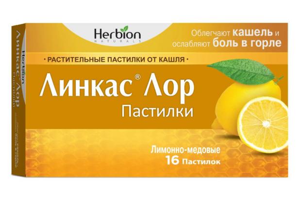 ЛИНКАС ЛОР мед-лимон пастилки №16