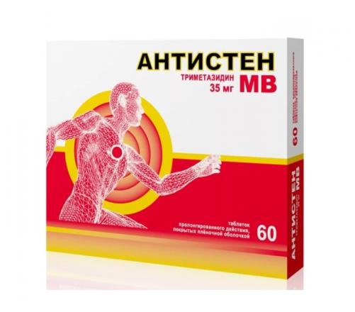 АНТИСТЕН МВ табл. пролонг. п/о 35 мг №60