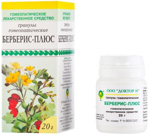 БЕРБЕРИС-ПЛЮС гранулы гомеопатич. 20 гр
