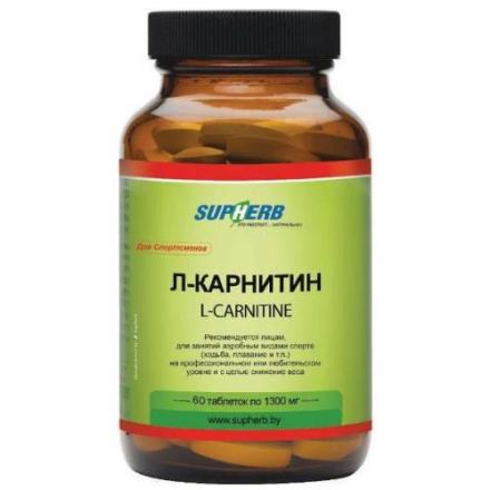 СУПХЕРБ L-КАРНИТИН табл. №60