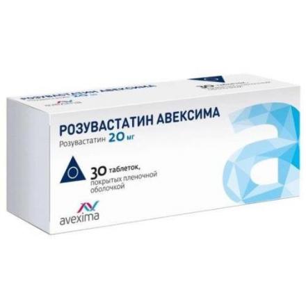 РОЗУВАСТАТИН АВЕКСИМА табл. п/о плен. 20 мг №30