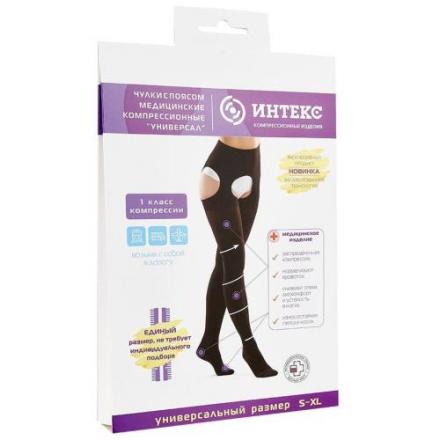 ЧУЛКИ КОМПРЕССИОННЫЕ ИНТЕКС черные 1 класс компр. р. универсальн.