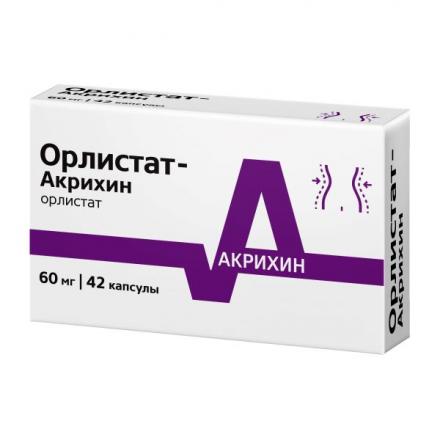 ОРЛИСТАТ АКРИХИН капс. 60 мг №42
