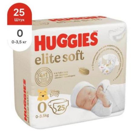ХАГГИС ПОДГУЗНИКИ ДЕТСКИЕ ELITE SOFT до 3,5 кг №25