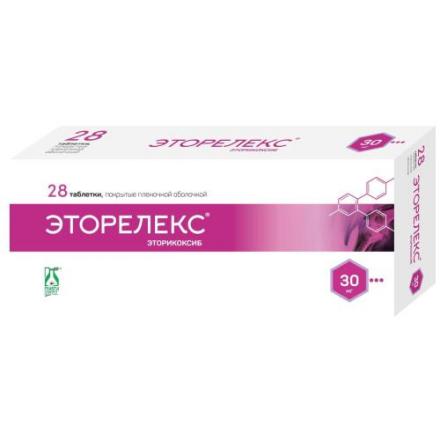 ЭТОРЕЛЕКС табл. п/о плен. 30 мг №28
