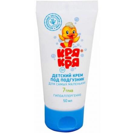 КРЯ-КРЯ КРЕМ ПОД ПОДГУЗНИК 50 мл