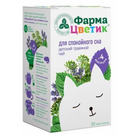 ЧАЙ ДЕТСКИЙ ТРАВЯНОЙ ФАРМАЦВЕТИК для спокойного сна ф/п №20