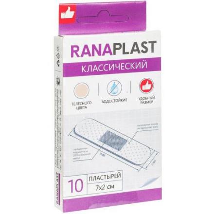 ЛЕЙКОПЛАСТЫРЬ НАБОР РАНАПЛАСТ полимерный телесного цвета 7 х 2см №10