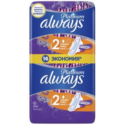 ОЛВЭЙЗ ПРОКЛАДКИ ПЛАТИНУМ УЛЬТРА НОРМАЛ ПЛЮС №16