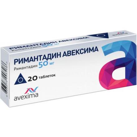 РИМАНТАДИН АВЕКСИМА табл. 50 мг №20
