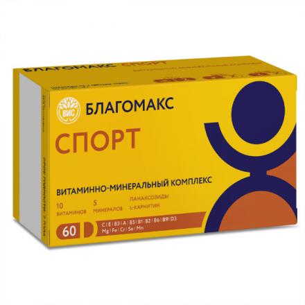 БЛАГОМАКС СПОРТ ВИТАМ.-МИНЕРАЛЬНЫЙ КОМПЛЕКС капс. №60
