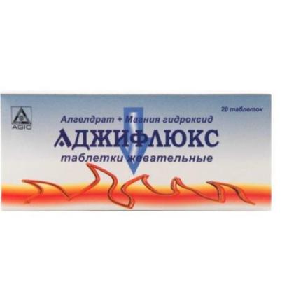 АДЖИФЛЮКС табл. жеват. №20