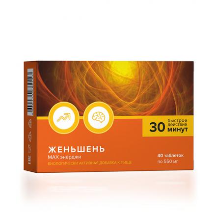 ЖЕНЬШЕНЬ MAX ЭНЕРДЖИ ТМ табл. №40