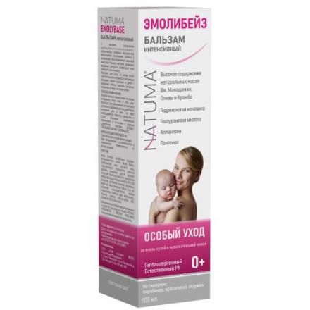 НАТУМА ЭМОЛИБЕЙЗ БАЛЬЗАМ ДЛЯ ЛИЦА И ТЕЛА 100 мл интенсив