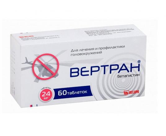 ВЕРТРАН табл. 24 мг №60