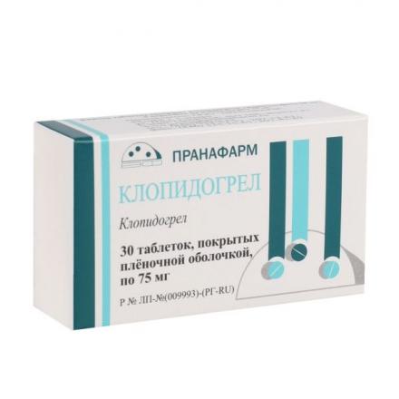 КЛОПИДОГРЕЛ табл. п/о плен. 75 мг №30
