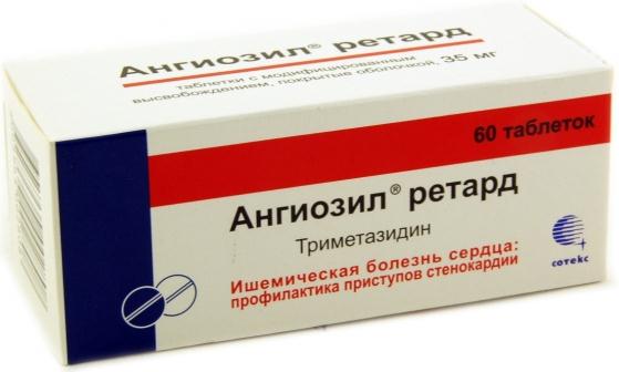 АНГИОЗИЛ РЕТАРД табл. пролонг. п/о 35 мг №60
