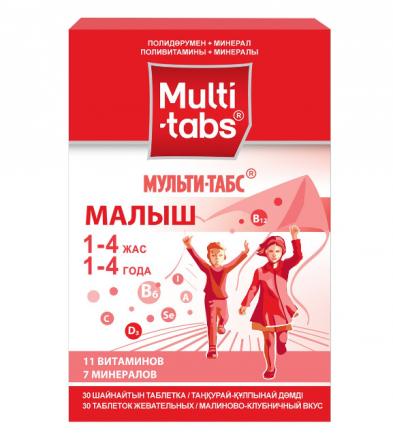 МУЛЬТИ-ТАБС МАЛЫШ клубн.-малин. табл. жеват. №30