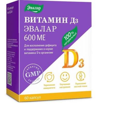 ВИТАМИН Д3 ЭВАЛАР капс. 600 МЕ №60