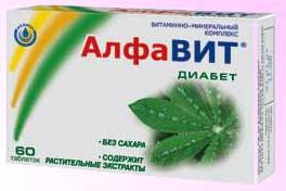 АЛФАВИТ ДИАБЕТ табл. №60