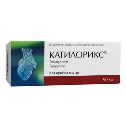 КАТИЛОРИКС табл. п/о плен. 90 мг №60