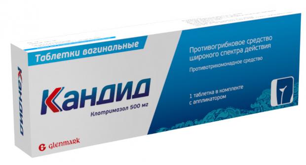 КАНДИД табл. вагин. 500 мг №1
