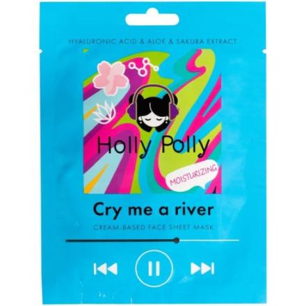 HOLLY POLLY (ХОЛЛИ ПОЛЛИ) МАСКА ТКАНЕВАЯ ДЛЯ ЛИЦА 22 гр увлажняющ.