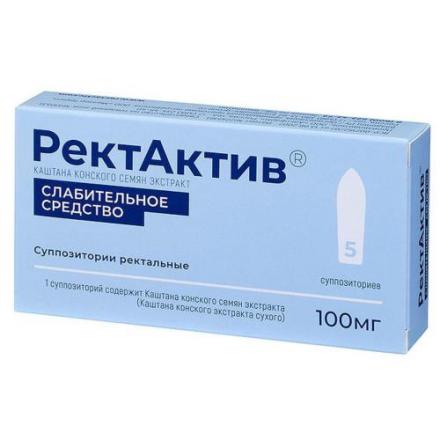 РЕКТАКТИВ супп. рект. 100 мг №5