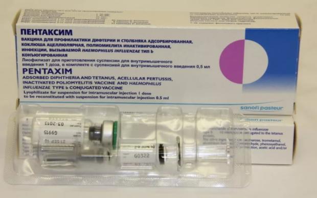 ВАКЦИНА ПЕНТАКСИМ пор. д/приг. инъекц. 0,5 мл 1 доза