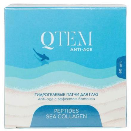 QTEM ПАТЧИ ДЛЯ ГЛАЗ эффект ботокса №60