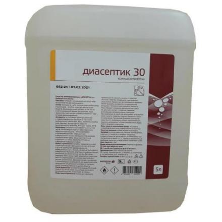 СРЕДСТВО ДЛЯ ДЕЗИНФЕКЦИИ РУК ДИАСЕПТИК-30 5 л