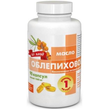 ОБЛЕПИХОВОЕ МАСЛО капс. №90