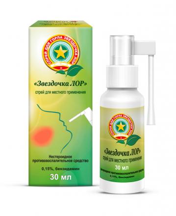 ЗВЕЗДОЧКА ЛОР спрей д/местн. примен. 0,15% фл. 30 мл